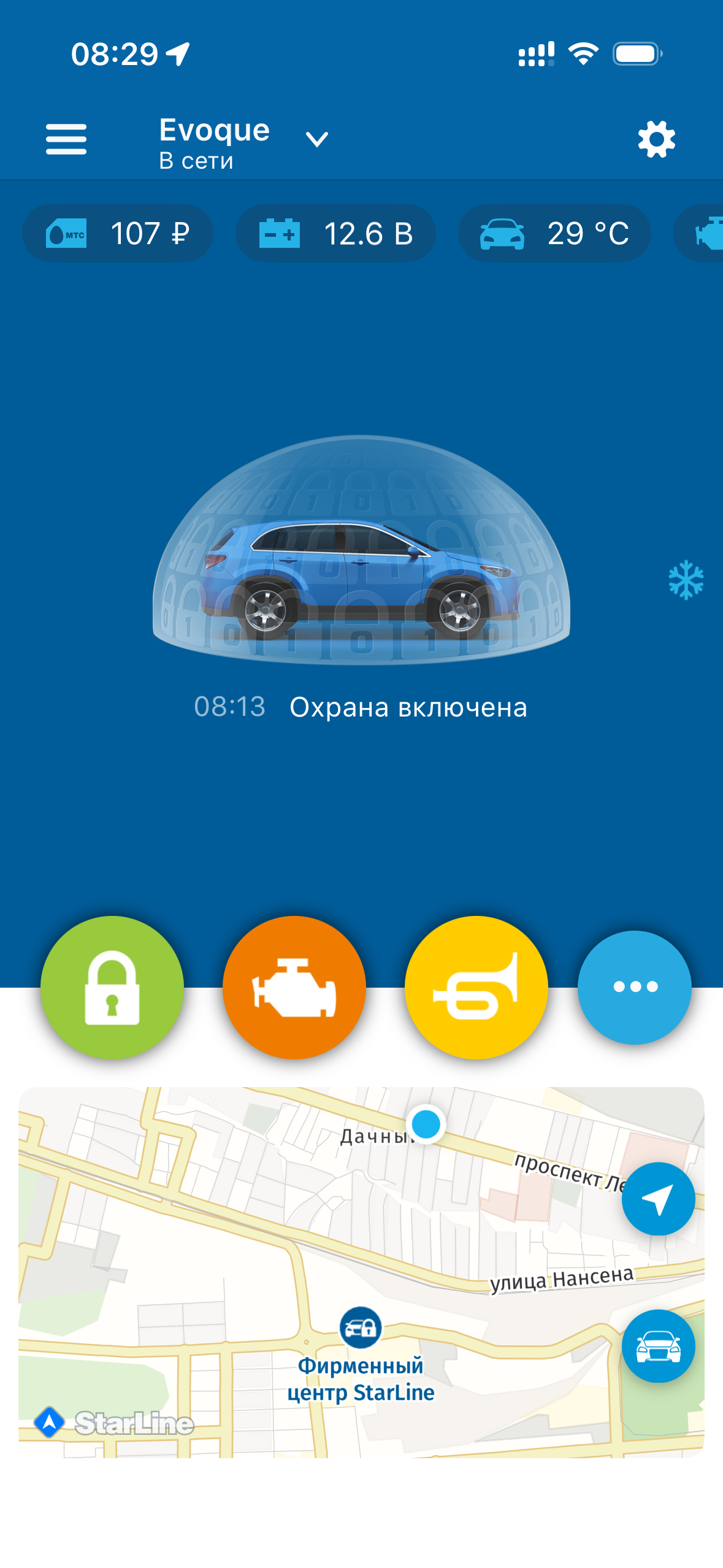 Автозапуск с телефона